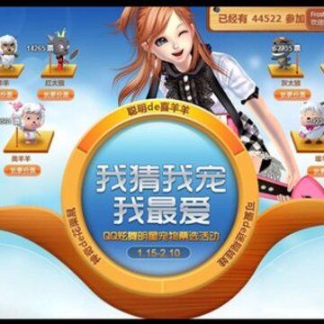 QQ�����������Ļ ϲ�����������