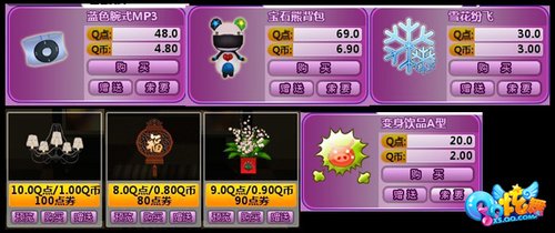 QQ�����������Ļ ϲ�����������