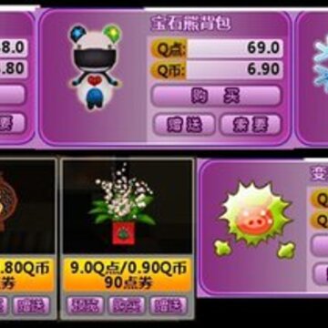 QQ�����������Ļ ϲ�����������