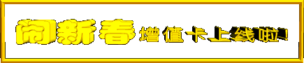 QQħ����Ƭ&ldquo;���´�&rdquo;�׿�1��27������