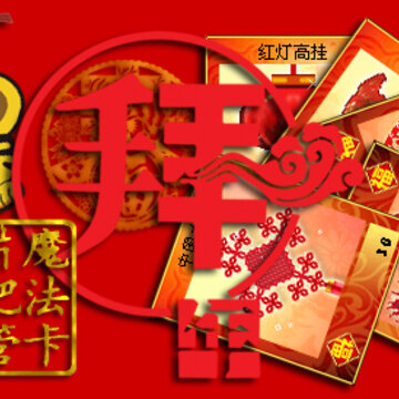 QQħ����Ƭ&ldquo;���´�&rdquo;�׿�1��27������