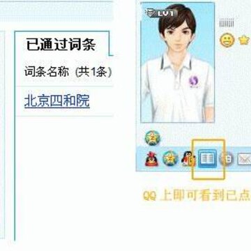 qq