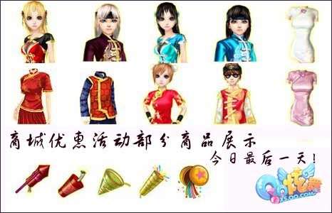 �̳��Ż������ QQ������������
