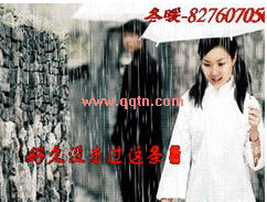 QQ���� �þ�û�߹�������