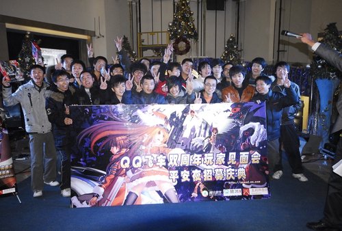 太原玩家登山大赛 QQ飞车双周年掠影