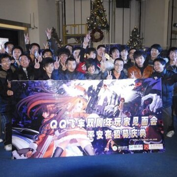 太原玩家登山大赛 QQ飞车双周年掠影