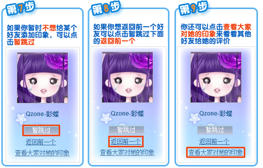 qq