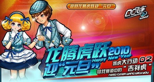 ��QQ�ɳ���ץ�����ж� ���಻�ӷ�