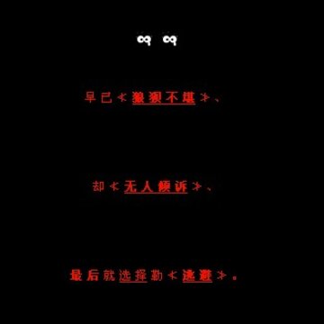 ����ѡ�����ӱ�_QQ�ռ�������Դ���