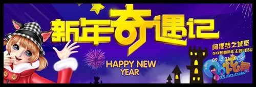 ��QQ���衷�������� �Ǳ�֮�����㿪