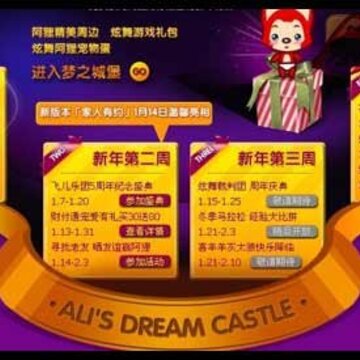 ��QQ���衷�������� �Ǳ�֮�����㿪