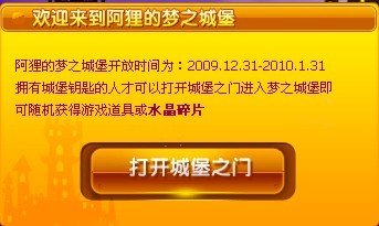 ��QQ���衷�������� �Ǳ�֮�����㿪