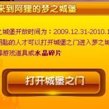��QQ���衷�������� �Ǳ�֮�����㿪