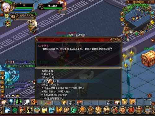 QQ���ɻ�������VIP��Ȩ ��Խ�����ױ�