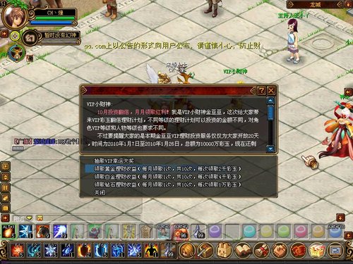 QQ���ɻ�������VIP��Ȩ ��Խ�����ױ�
