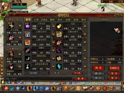 QQ���ɻ�������VIP��Ȩ ��Խ�����ױ�