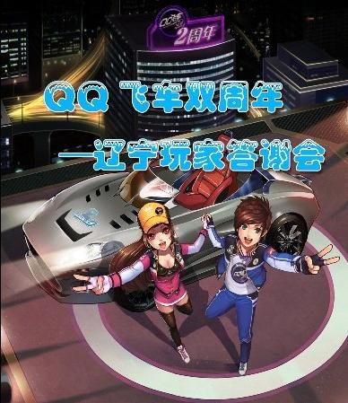 �������ѹ�����ѩ���� QQ�ɳ�2������