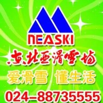�������ѹ�����ѩ���� QQ�ɳ�2������