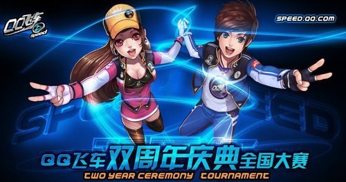 ��QQ�ɳ�����̭����ʽ�����ϴ�����