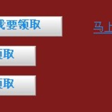 七雄争霸公测送QQ蓝钻