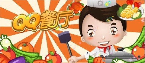 QQ����װ�� 18����Ч��װ��