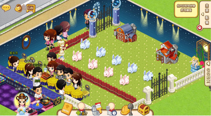 QQ������һ�޶���ũ����װ��