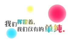 231��144
