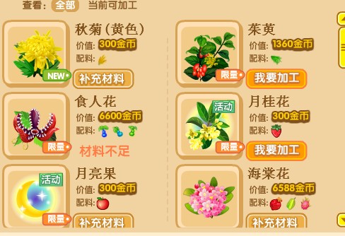 QQ�ӹ������¹��� ������ϼӹ�