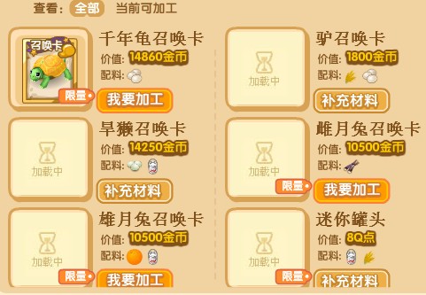 QQ�ӹ������¹��� ������ϼӹ�
