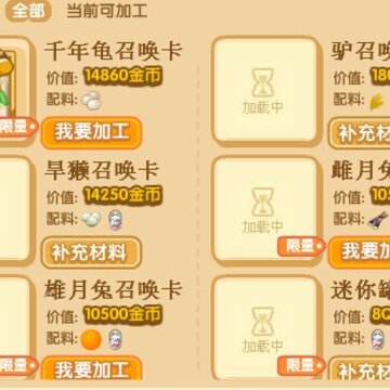 QQ�ӹ������¹��� ������ϼӹ�