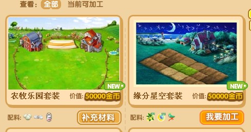 QQ�ӹ������¹��� ������ϼӹ�