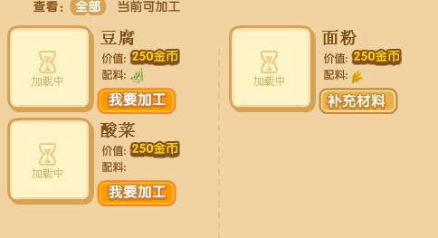 QQ�ӹ������¹��� ������ϼӹ�