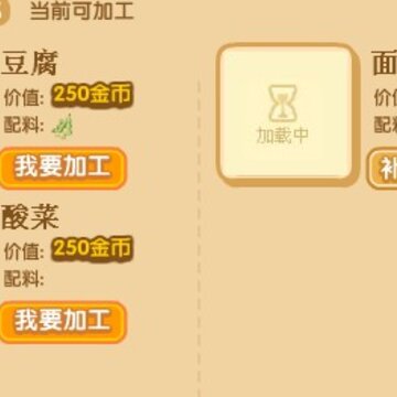 QQ�ӹ������¹��� ������ϼӹ�