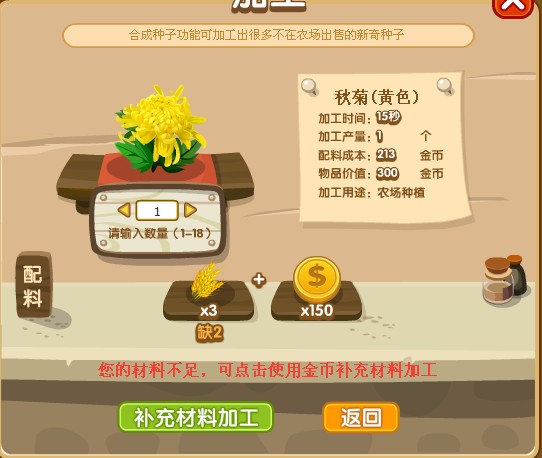 ������QQ�ӹ������¹���
