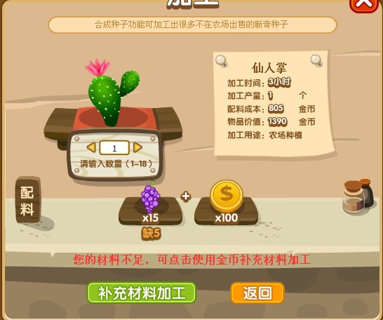 ������QQ�ӹ������¹���