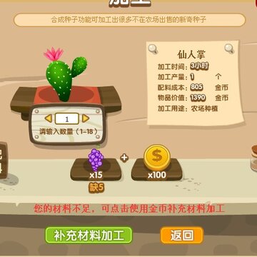 ������QQ�ӹ������¹���
