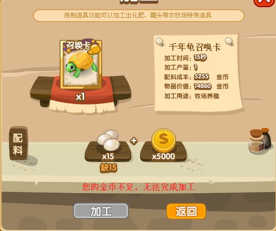������QQ�ӹ������¹���