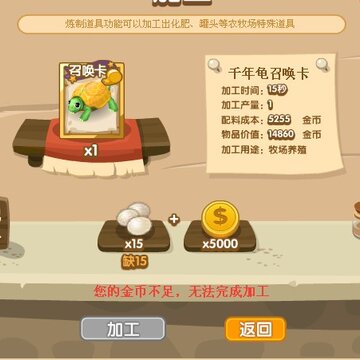 ������QQ�ӹ������¹���