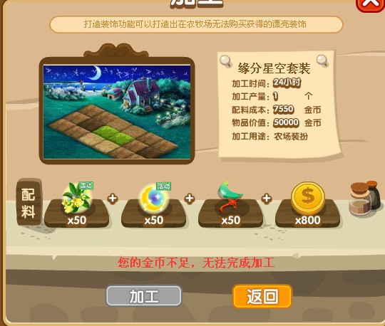������QQ�ӹ������¹���