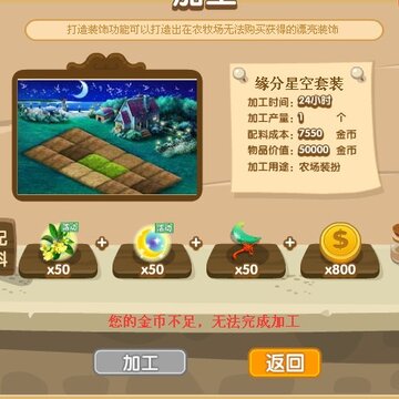 ������QQ�ӹ������¹���