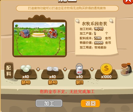 ������QQ�ӹ������¹���