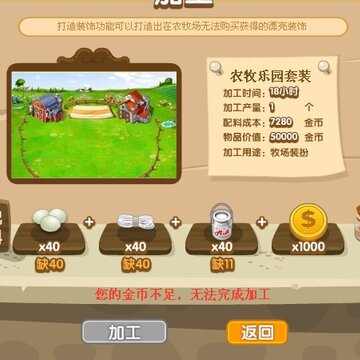 ������QQ�ӹ������¹���