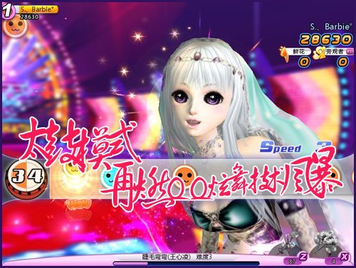 ̫��ģʽ�ƶ�QQ���輼���糱