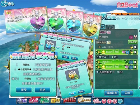 QQ���ٰ��Ĺھ���汾�Ƴ�ֿ��ϵͳ