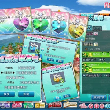 QQ���ٰ��Ĺھ���汾�Ƴ�ֿ��ϵͳ
