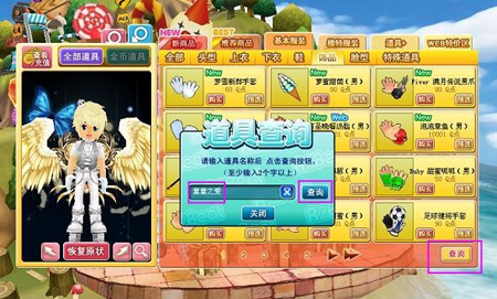 QQ���ٰ��Ĺھ���汾�Ƴ�ֿ��ϵͳ