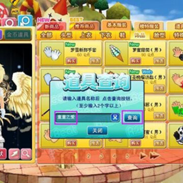 QQ���ٰ��Ĺھ���汾�Ƴ�ֿ��ϵͳ
