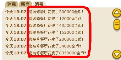 QQ������ţ��� ����1ǧW��װ��