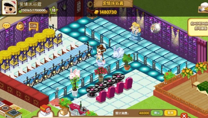 QQ��������װ�� ��������е�Ư������