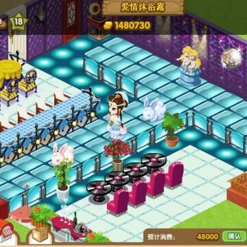 QQ��������װ�� ��������е�Ư������